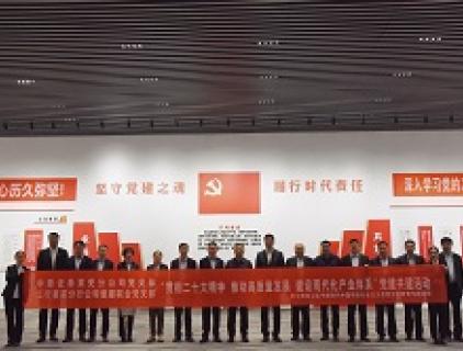 黨建共建聚合力，結(jié)對(duì)互促謀共贏